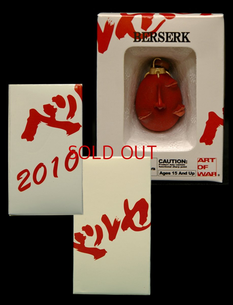 Photo1: No. 211 Beherit "Imperial Ball" - 2010 Version *Sold Out! (1)